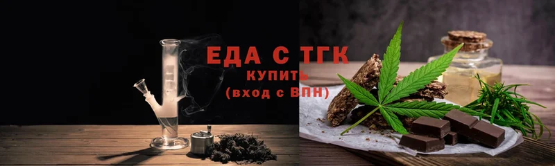 Cannafood конопля  хочу   hydra ТОР  Богучар 