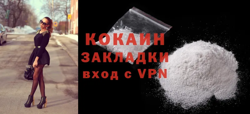 Cocaine Колумбийский Богучар