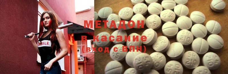 МЕТАДОН methadone  Богучар 